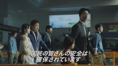 電影<釜山行>日本版予告編