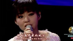 木蘭星
