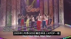 少女時代,f(X),Red Velvet - 三代女團四大公司
