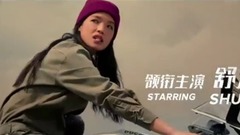 影視原聲 - 電影<俠盜聯盟>劇情版預告
