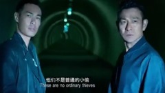 影視原聲 - 電影<俠盜聯盟>先行版預告片
