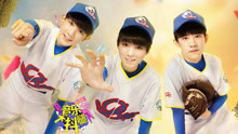 TFBOYS迎來四周年紀念日