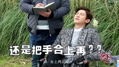 努力說中文的燦烈真可愛