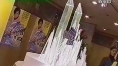 2001 演唱會記招