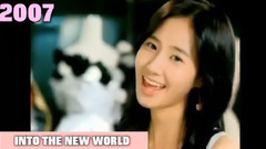 Girls' Generation 出道十周年紀念版上部