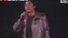 2000 幾分愛演唱會精華
