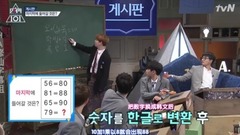 樸經's激動的儀式!“這問題的主人公是我呀我~”