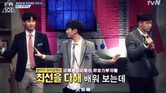 Produ少年們X腦性男們的“我呀我”聯合舞臺!