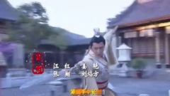 影視原聲 - 英雄無怨