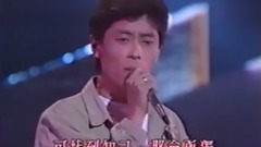 誰明浪子心