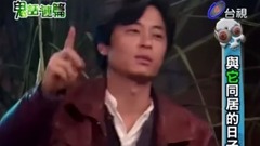 玫瑰之夜 鬼話連篇