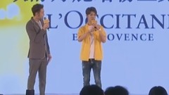 歐舒丹鹿晗粉絲見面會 17/08/07