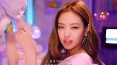 BLACKPINK - 像最后一樣(As If It's Your Last)