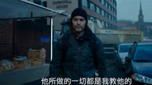  - 影視原聲 - 《美國刺客》中字預告