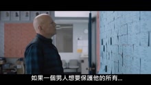  - 《猛龍怪客》HD高畫質電影預告