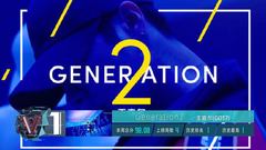 王嘉爾《Generation2》連續四周奪冠!