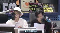 NCT的Night Night 玩笑夜真談夜 With ONF 全場