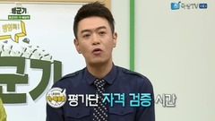 [國防TV] 行軍列車 E110