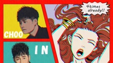 In&Choo - IN&CHOO - 陌生女人
