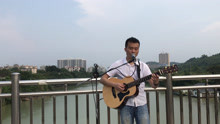  - 小伙唱粵語《遙遠的她》好聽!