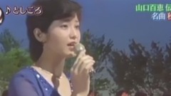 山口百惠5周年紀念視頻片段