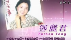 洋槐樹之夢