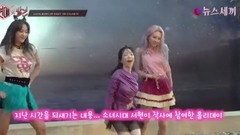 eNEWS24 SNSD