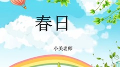 防彈的《spring day》來了,阿米們,一起來學吧