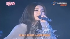 寂寞寂寞就好 田馥甄4年前后唱腔變化比較