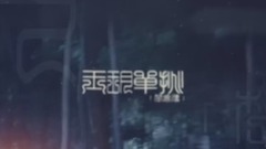 影視原聲 - 楚喬傳混剪