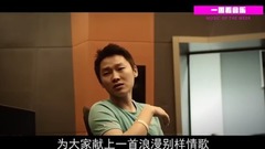 一周看音樂 MV推薦:梁博《鬼》