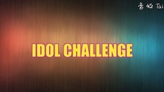 Idol 挑戰