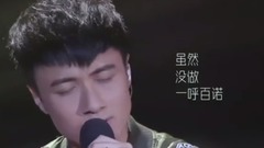 找到你是我最偉大的成功