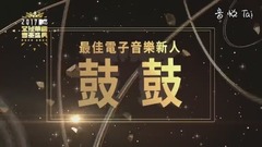 嗯哼+可以哊+我不壞你不愛