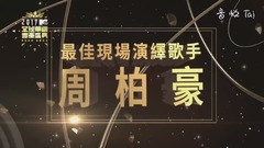 你還怕大雨嗎