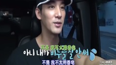 無理的同居EP17