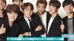 Are you ready ARMY? #BillboardNews