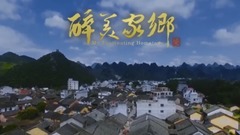 民樂群星,風景,音樂短片,輕音樂,樂動城市 - 醉美家鄉