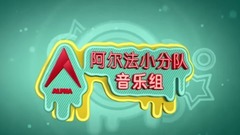 UK單曲排行榜TOP 10第20170813期(阿爾法小分隊音樂組)