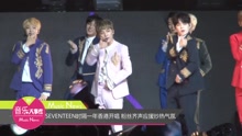 Seventeen - SEVENTEEN時隔一年香港開唱