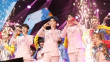 TFBOYS - 快樂環島 現場版