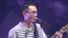 方大同 - 每個人都會 - 尖叫現場深圳站