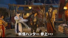"西遊記2~妖怪の逆襲~"日本版予告編