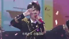 真心話太冒險