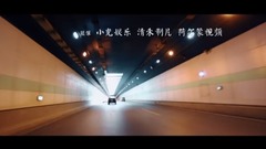 中原新音樂合輯《河的南方》系列視頻總宣傳片