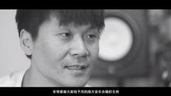 中原新音樂合輯《河的南方》系列視頻之出品人子芙