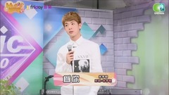 為你