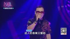 愛情恰恰