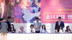 少女時代 - 簽名及問候