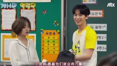 嘻哈老師 E01